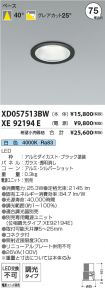 XD057513B...