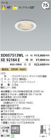 XD057513W...
