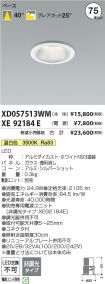 XD057513W...