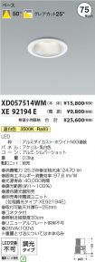 XD057514W...