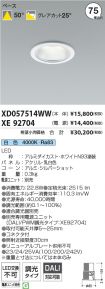 XD057514W...