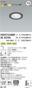 XD057526B...