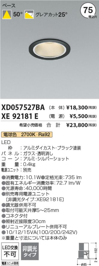 XD057527BA-XE92181E