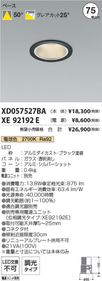 XD057527BA-XE92192E