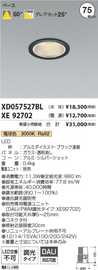 XD057527BL-XE92702