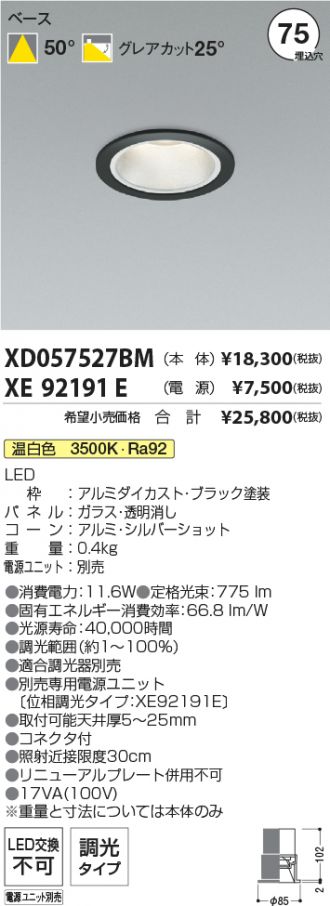 XD057527BM-XE92191E