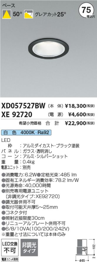 XD057527BW-XE92720