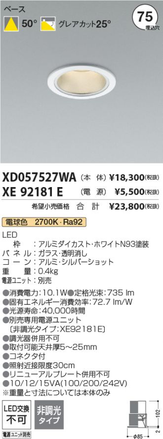 XD057527WA-XE92181E