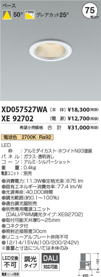 XD057527WA-XE92702