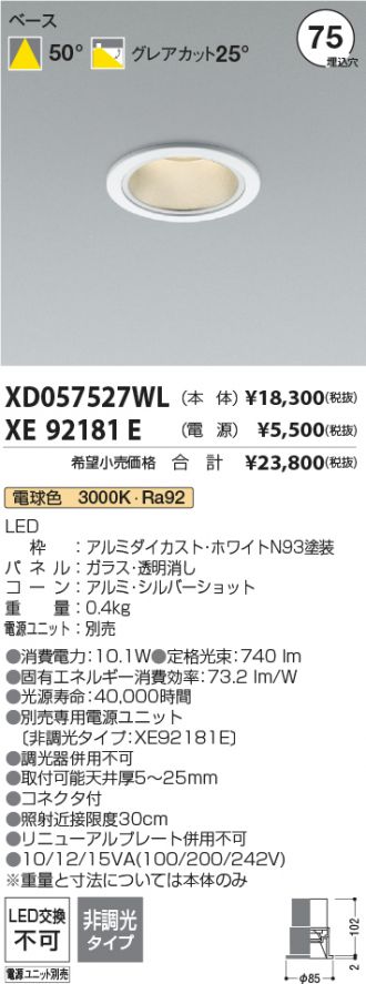 XD057527WL