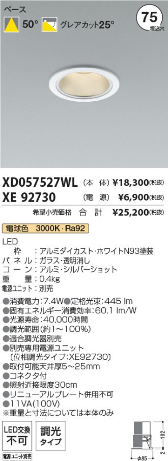 XD057527WL-XE92730