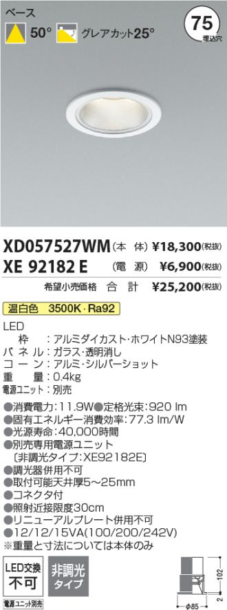 XD057527WM-XE92182E