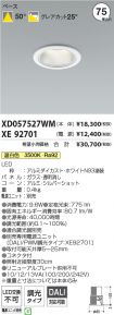 XD057527W...