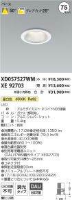 XD057527W...