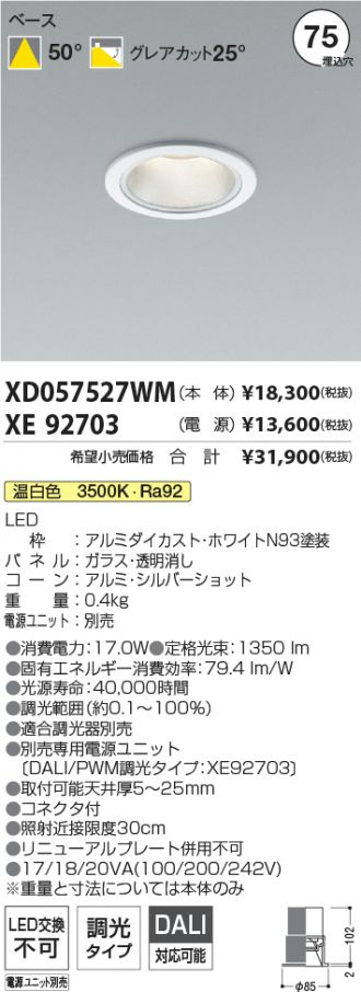 XD057527WM-XE92703