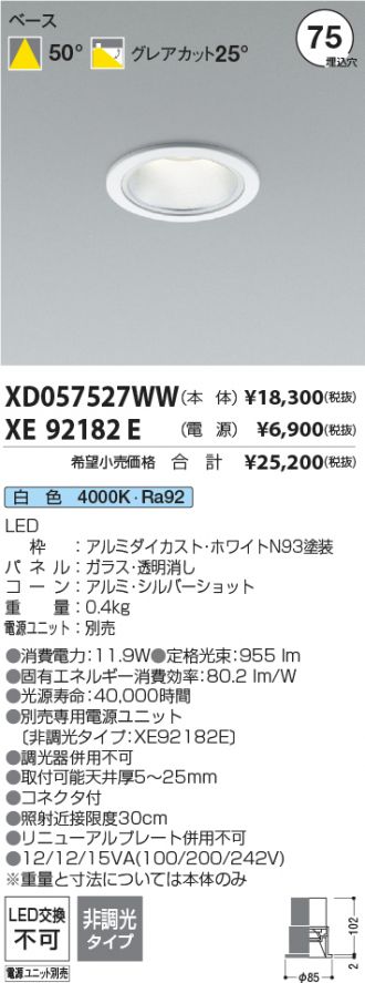 XD057527WW-XE92182E