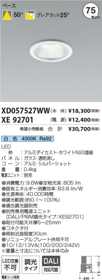 XD057527WW-XE92701