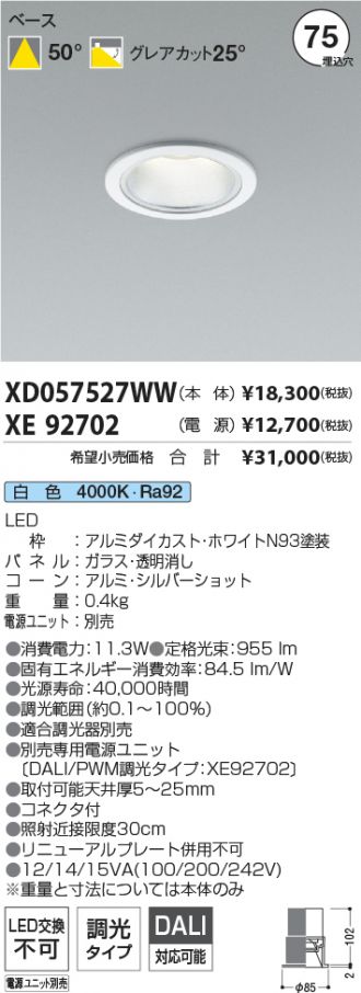 XD057527WW-XE92702