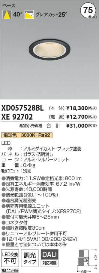 XD057528BL-XE92702