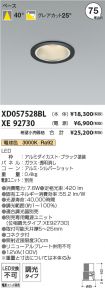 XD057528B...