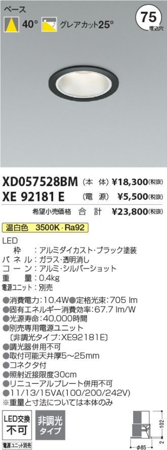 XD057528BM-XE92181E