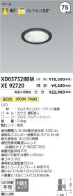 XD057528B...