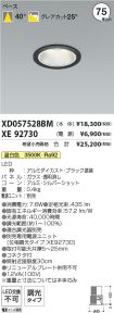 XD057528B...