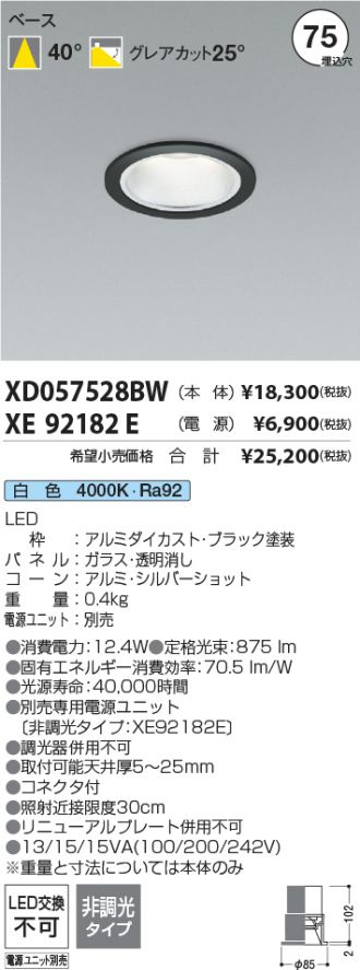 XD057528BW-XE92182E