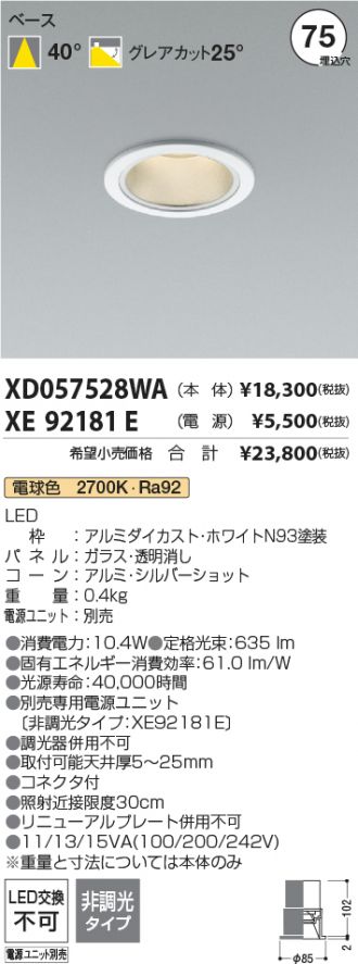 XD057528WA-XE92181E