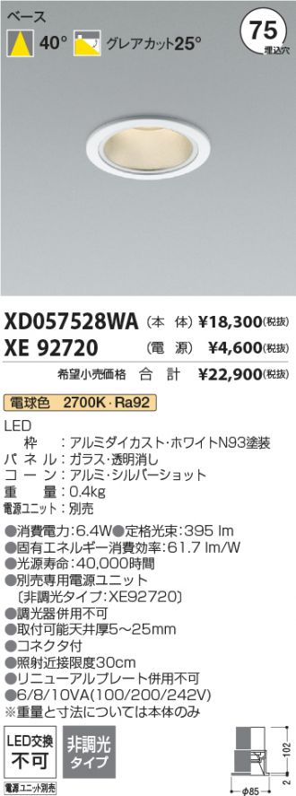 XD057528WA-XE92720
