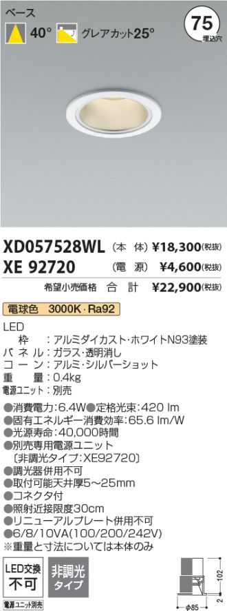XD057528WL-XE92720