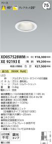 XD057528W...