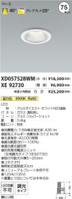XD057528W...