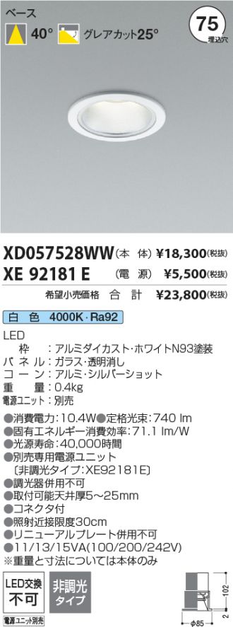 XD057528WW-XE92181E