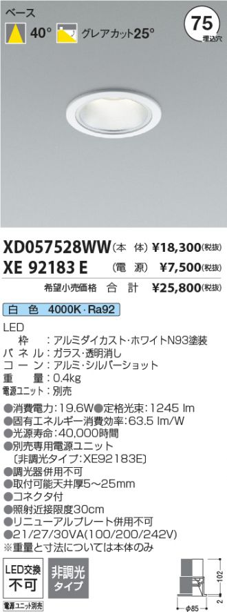 XD057528WW-XE92183E