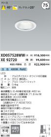 XD057528W...