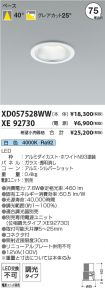 XD057528W...