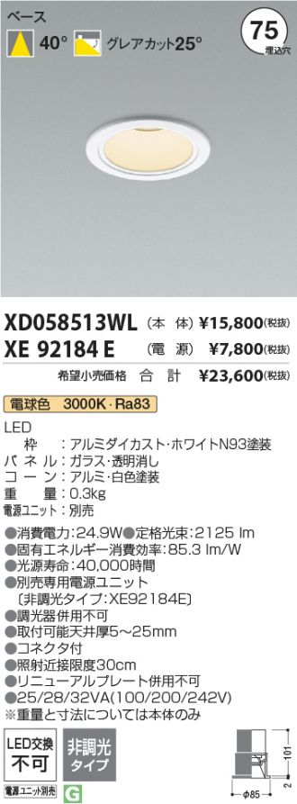 XD058513WL-XE92184E