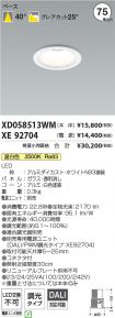XD058513W...