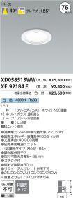 XD058513W...
