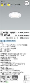 XD058513W...