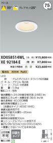 XD058514W...