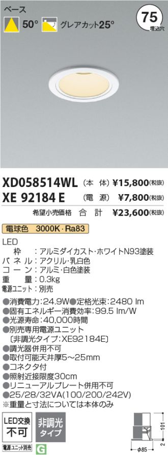 XD058514WL-XE92184E