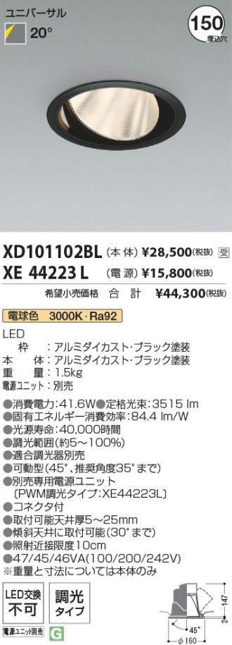 XD101102BL