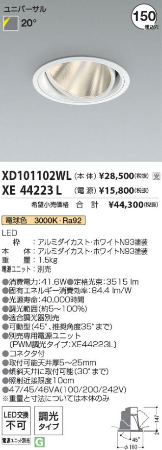 XD101102WL