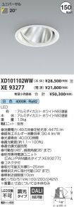 XD101102W...