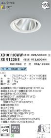 XD101103W...