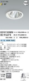 XD101103W...