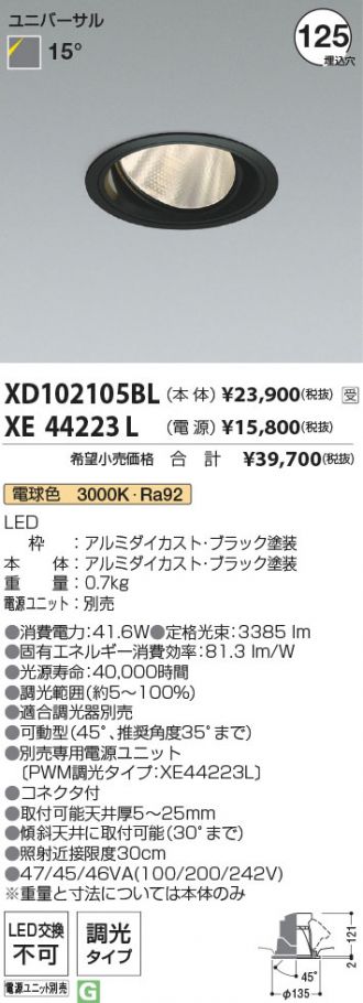 XD102105BL