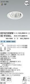 XD102105W...
